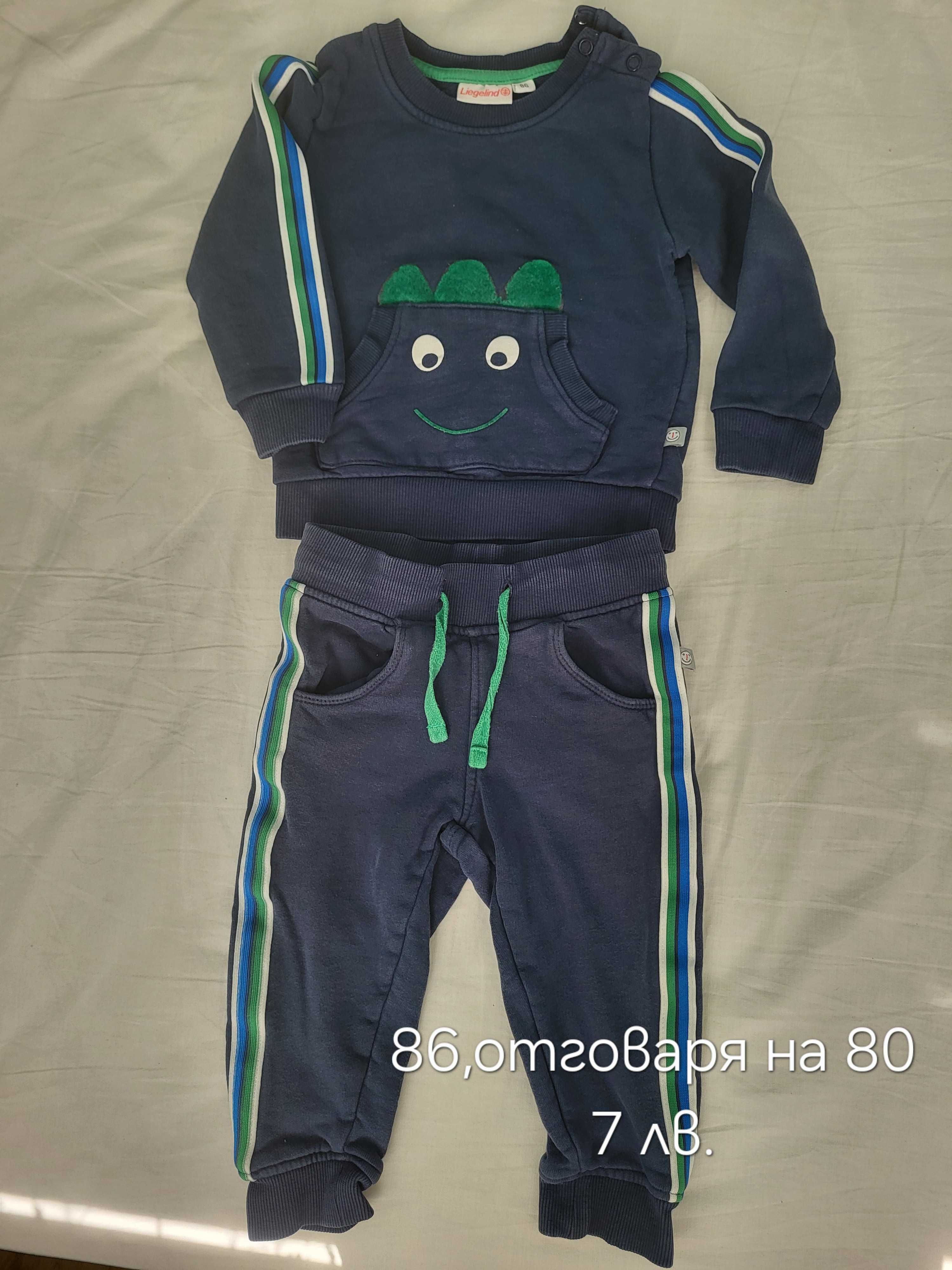 Бебешки дрешки дрехи момче есен зима лот 74 80
