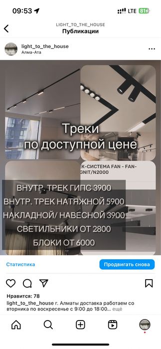 Магнитные треки по доступной цене с гарантией