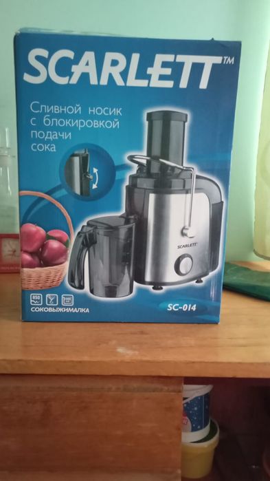 Продам соковыжималку