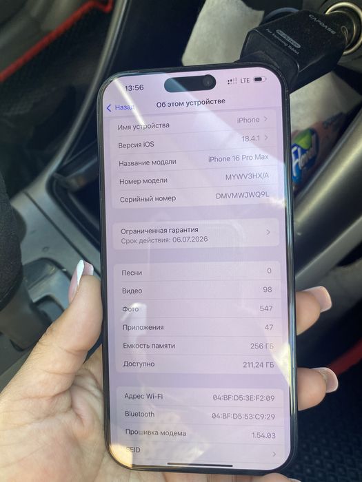 iPhone 16 pro max