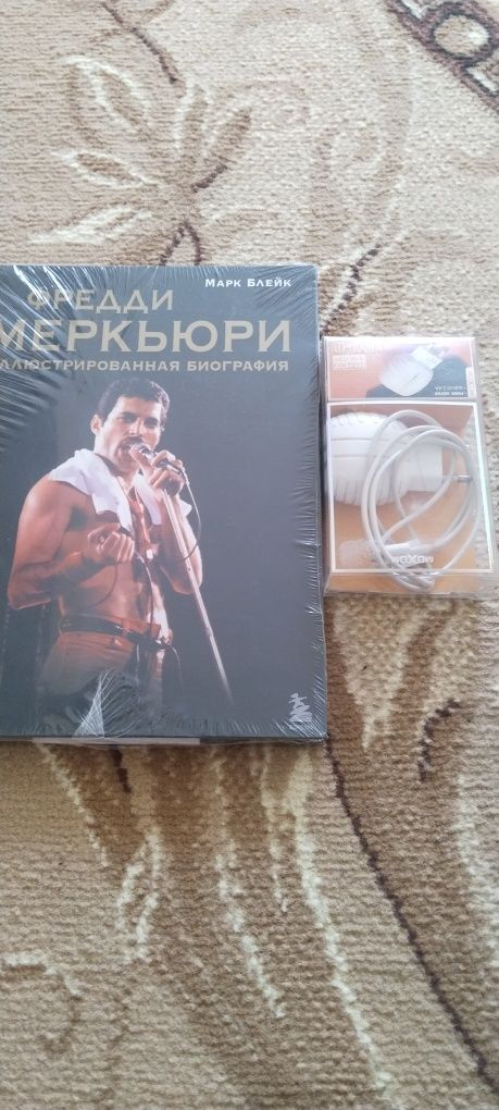 Продам книгу и зарядку не дорого