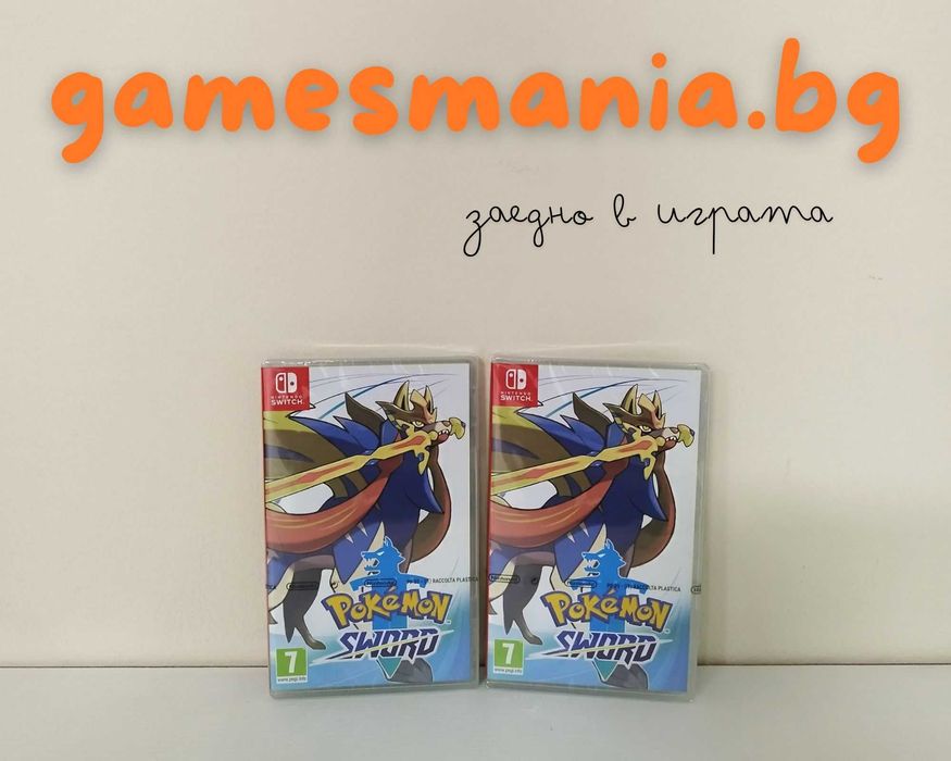 [NINTENDO Switch] НИСКА цена ! Pokemon Sword/ Чисто НОВИ