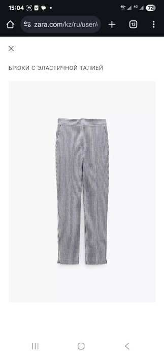 Брюки ZARA  с эластичной талией