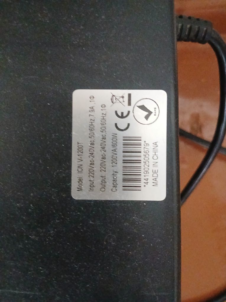 Ups продаётся ion 1200