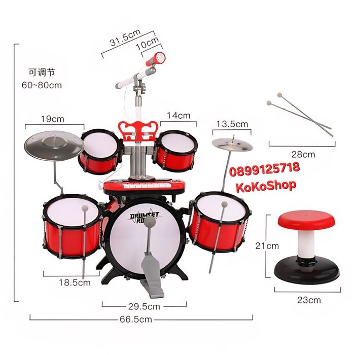 Детски барабани със стол, микрофон,пиано,/комплект барабани