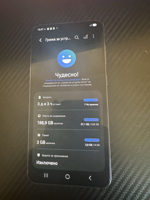 S23 Plus черен супер състояние