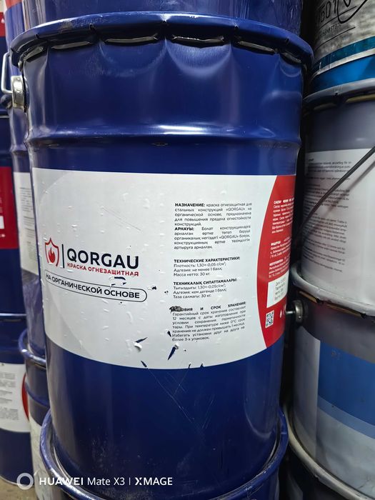 Продам огнезащитную краску(органика. Водная)