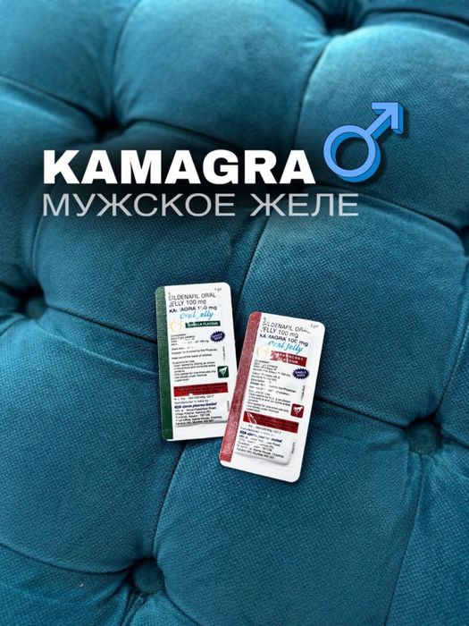 Мужское желе для здоровья