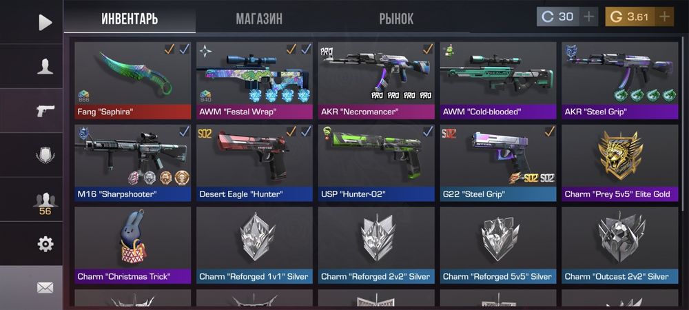 Аккаунт стендофф 2