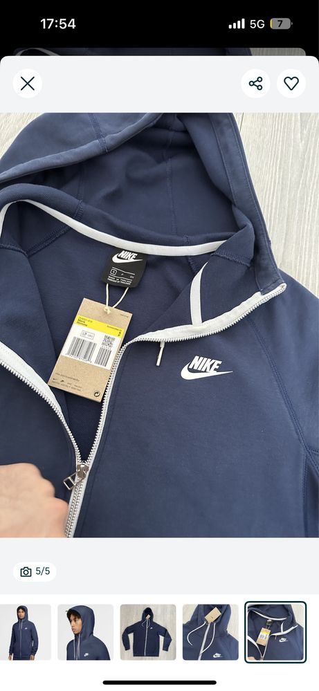 Nike Tech мъжки суитчьр