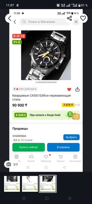 Часы наручные хороший оригинал