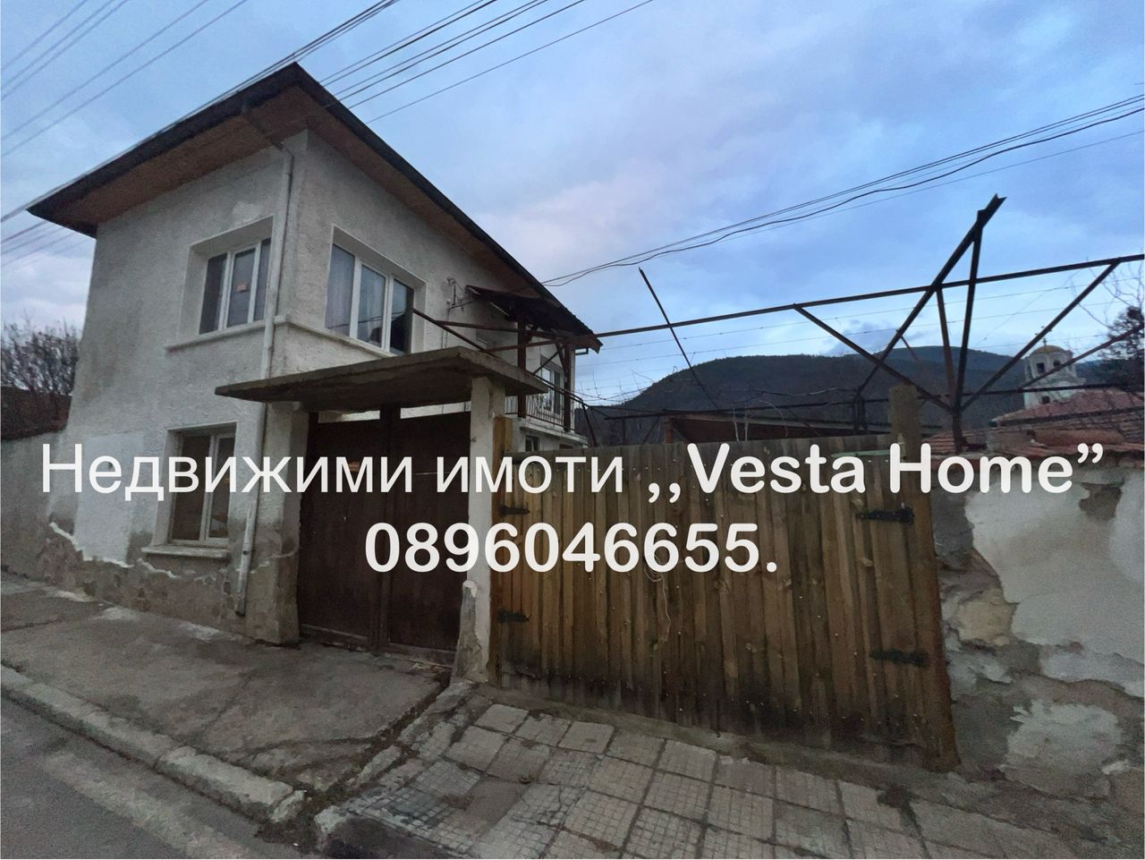Продава се Къща в Мъглиж - 90 кв.м за 788 €/кв.м - Снимка #1