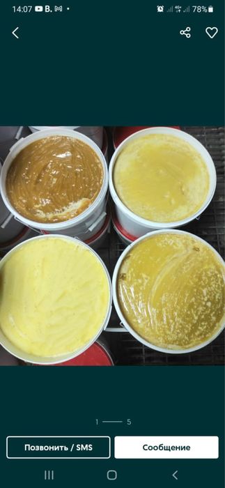 Мед с личной пасеки