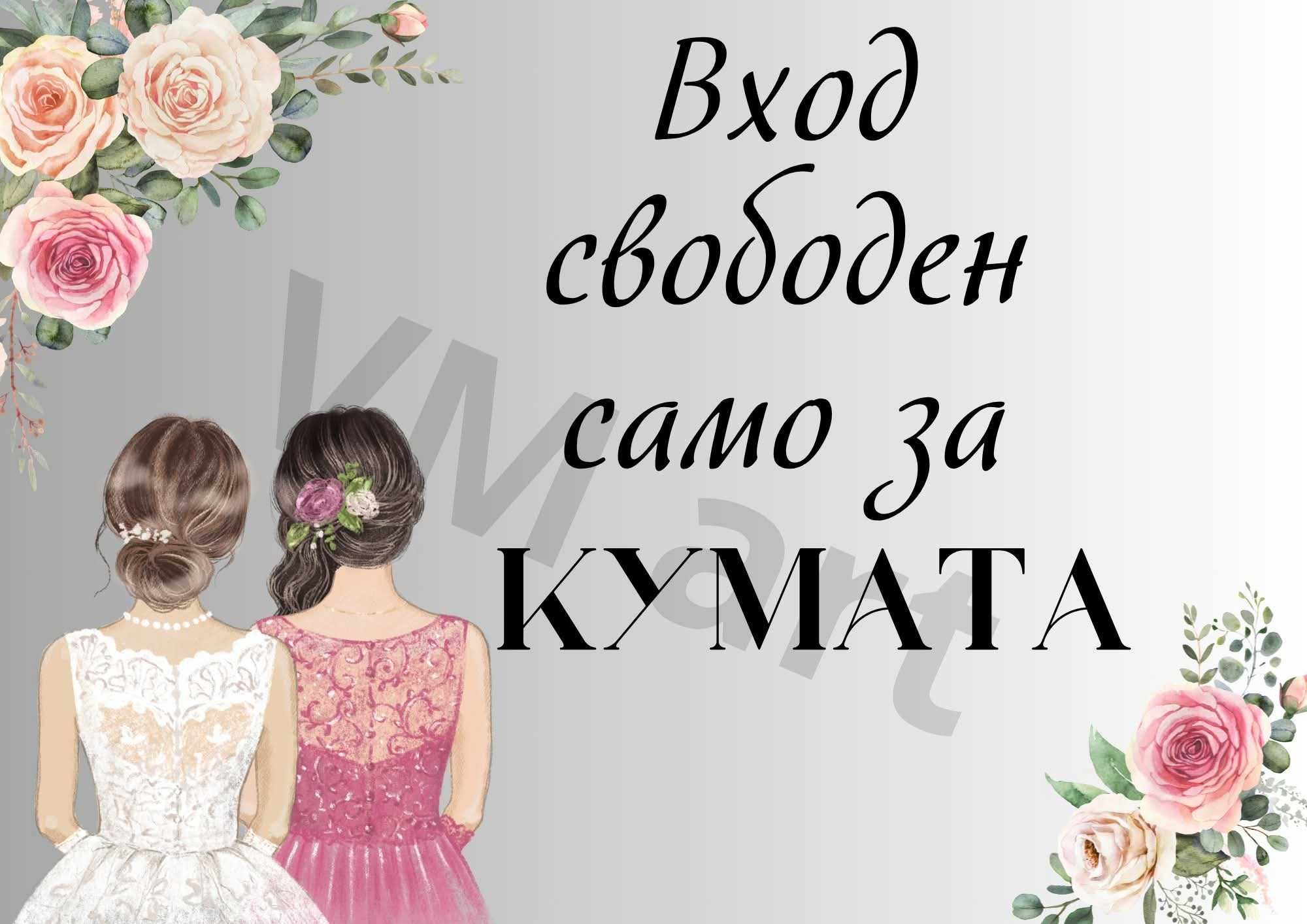 Украси и подаръци за повод