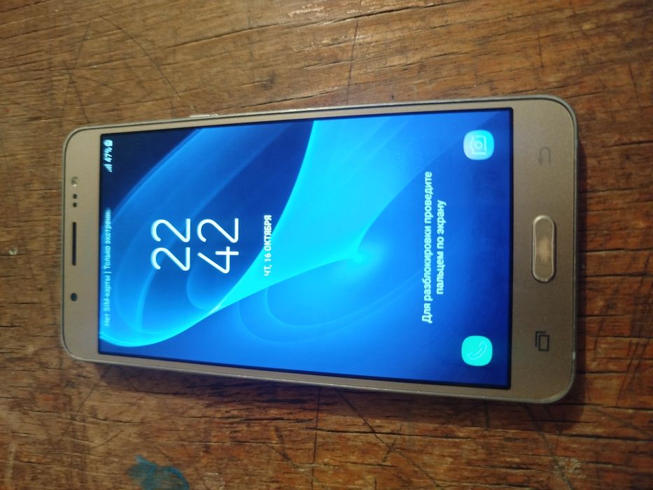 Samsung galaxy J 5 2016 2/16gb