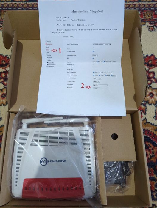 Продам ONT-модем