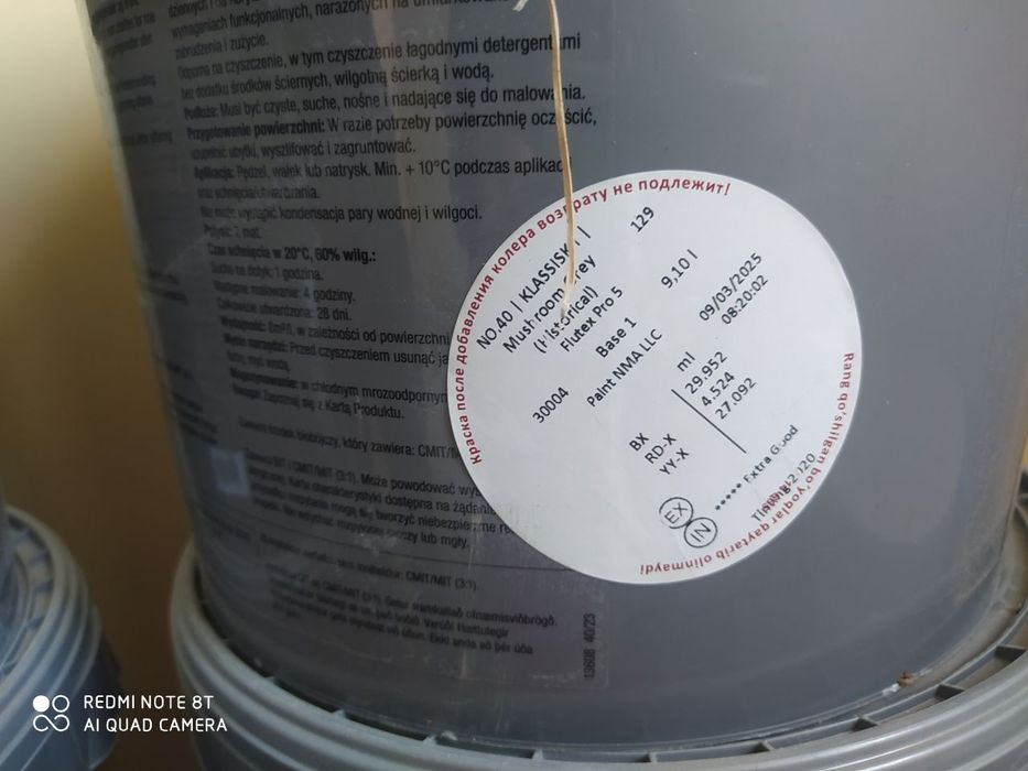 Эмульсия Flügger