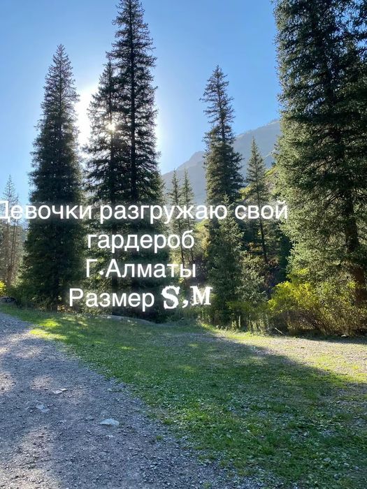 Бу одежда идеальном состояние