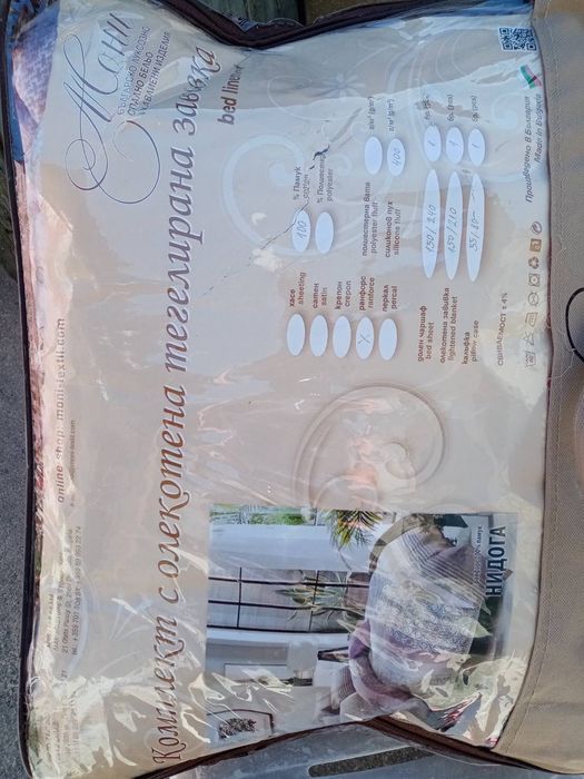 Олекотена завивка