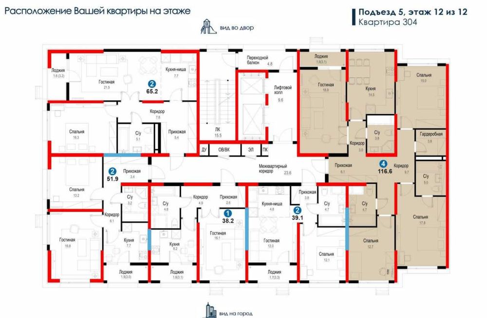 Квартира для большой семьи по выгодным ценам![AB]