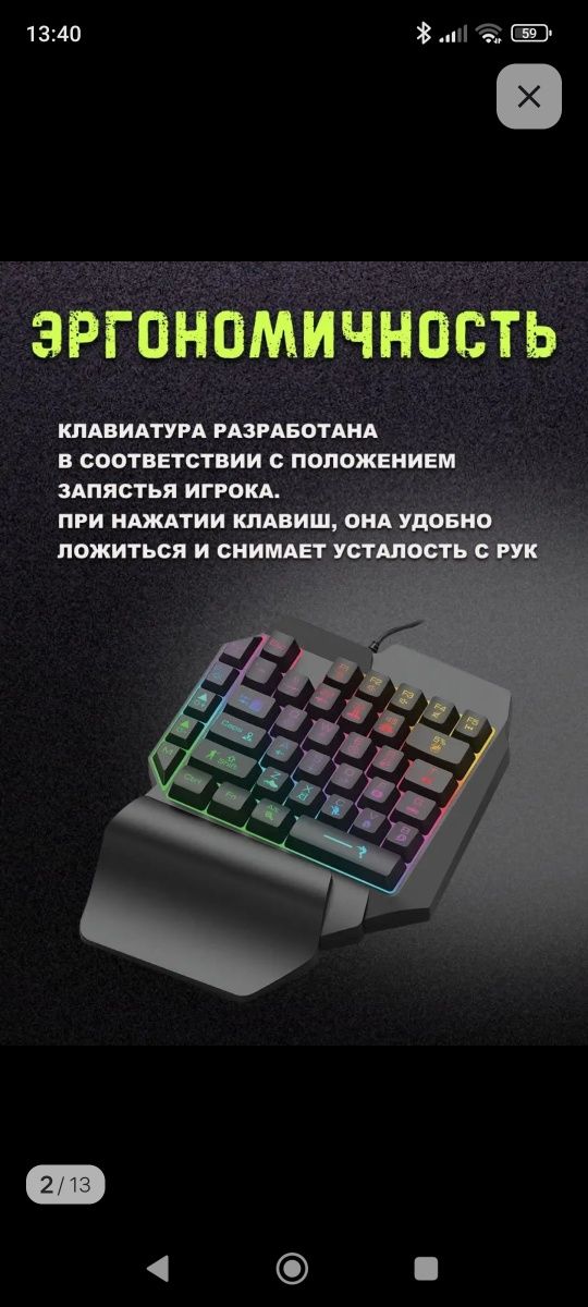 Геймпад для смартфона Клавиатура Мышка PUBG Триггер