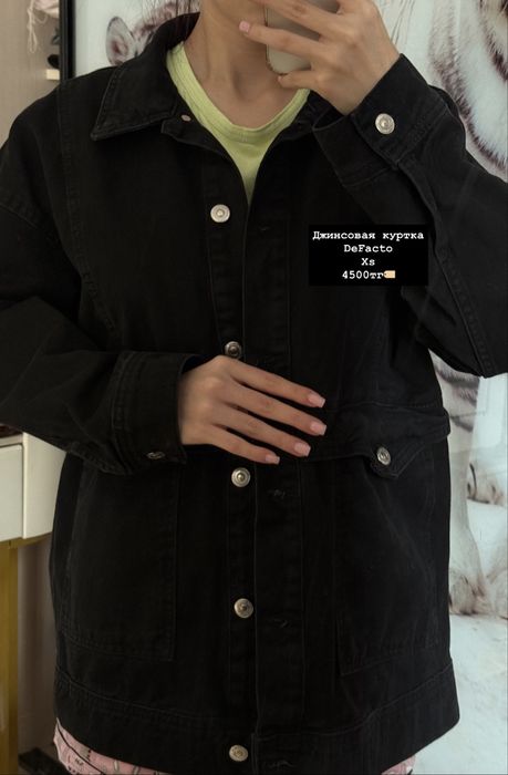 Куртка джинсовая