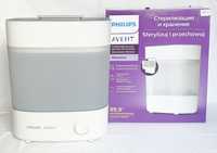 Електрически стерилизатор Philips-Avent Advanced 3 в 1