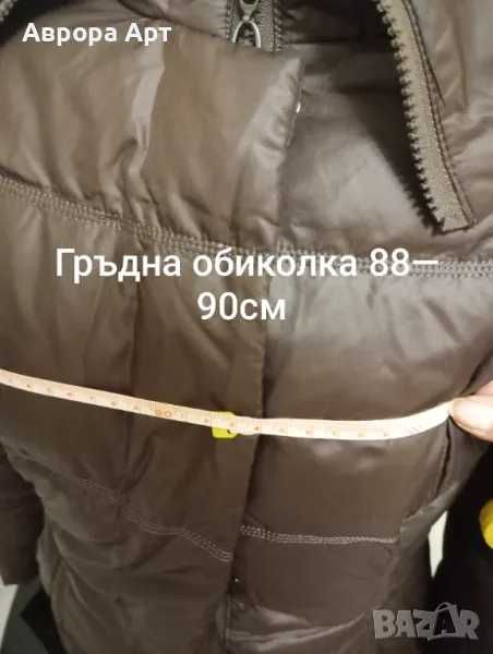 Зимне 100% пухено яке с колан и качулка