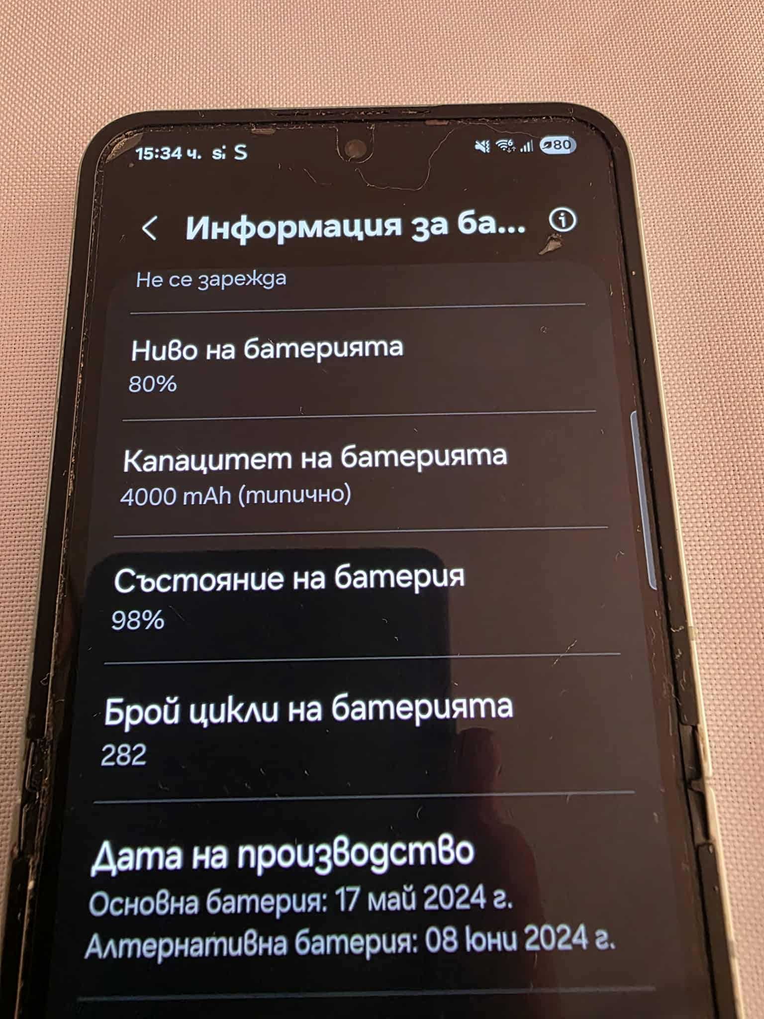 Samsung Flip 6, 512GB