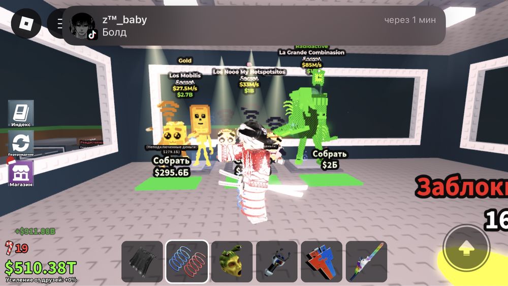 Продаю брейнортов без скама я не первый !