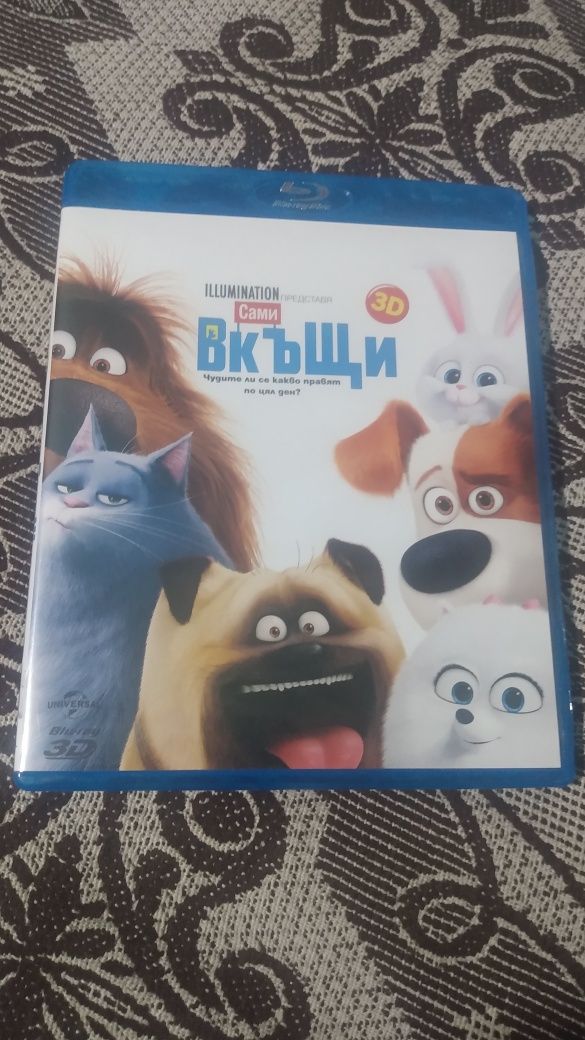 Продавам Blu ray 3D филми с бг. Суб.