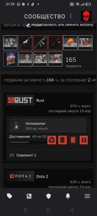 Продам аккаунт в игре Dota