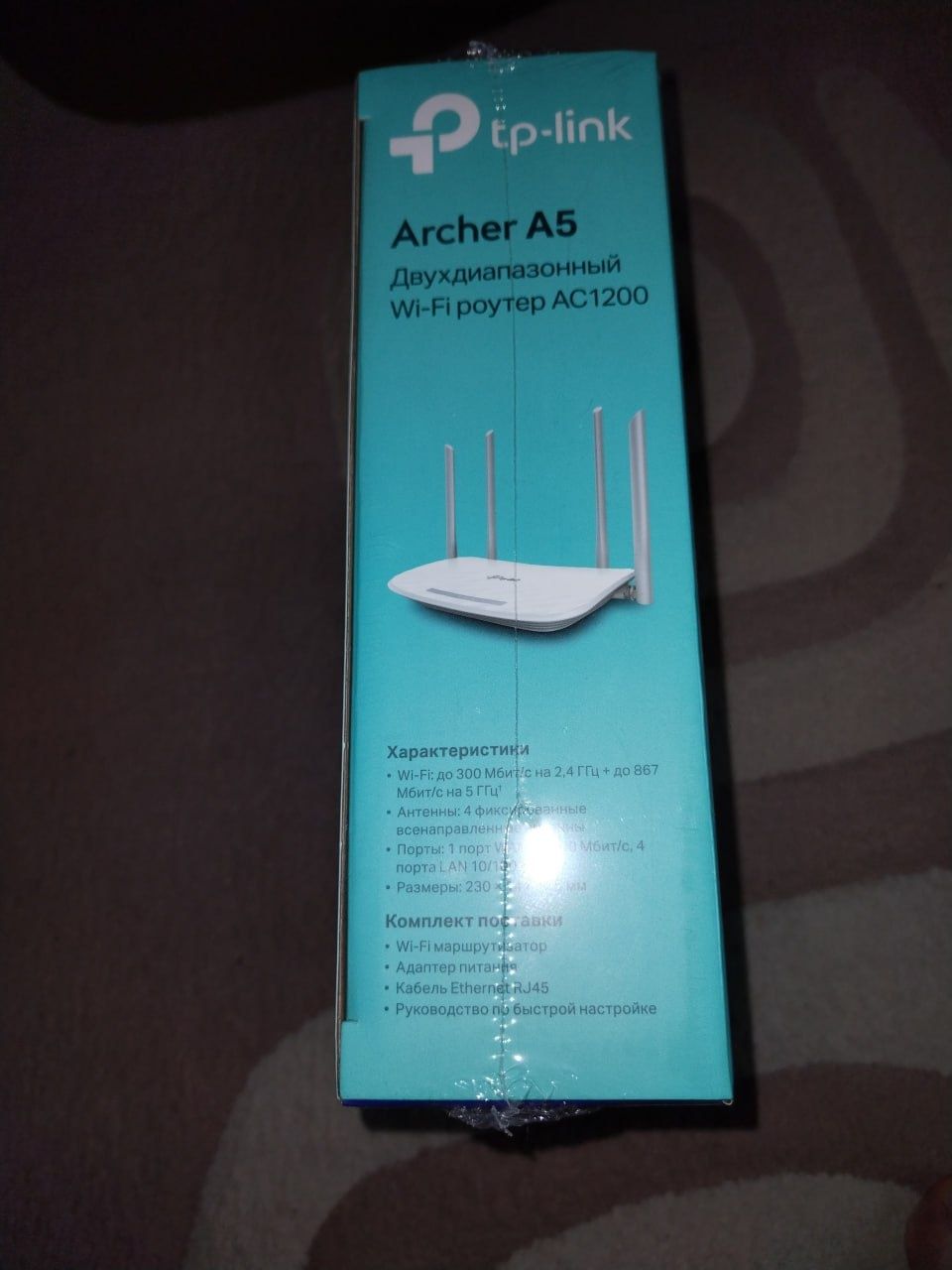 Wi-fi роутер TP-LINK Archer A5 AC1200