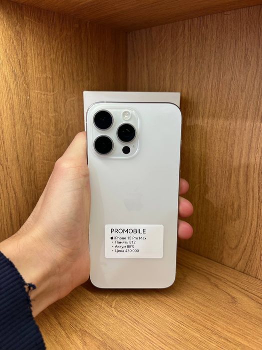 Iphone 15 pro max айфон 15 промакс
