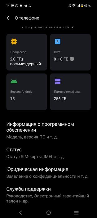 Продам тилифон vivo Y28 цэна 55к