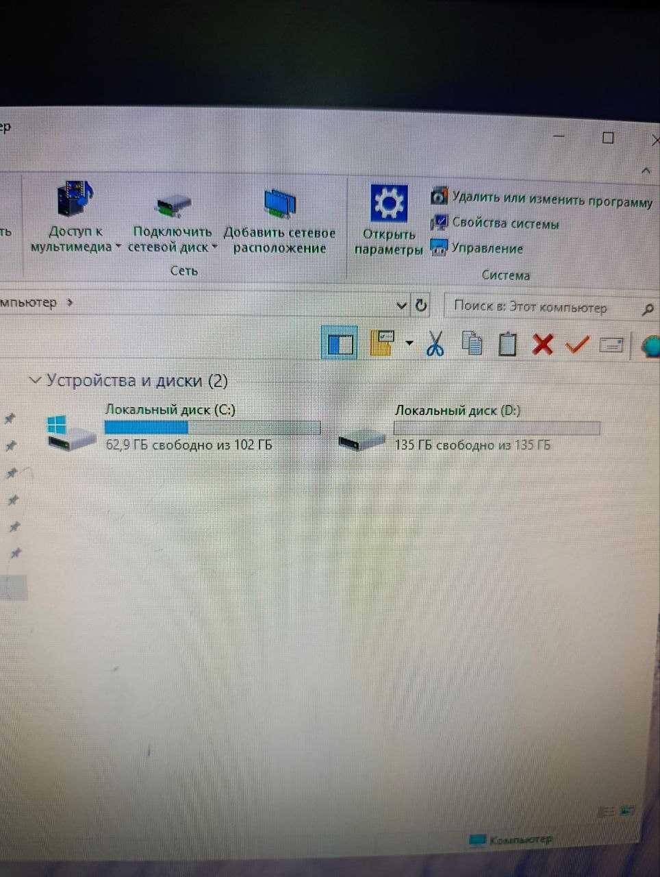 Stol kompyuteri sotiladi kelishtirib bervoraman