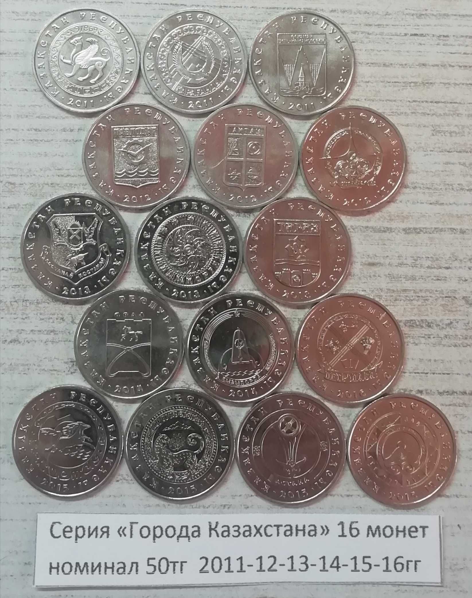 Памятные банкноты  Култегин,ОБСЕ,Азиада