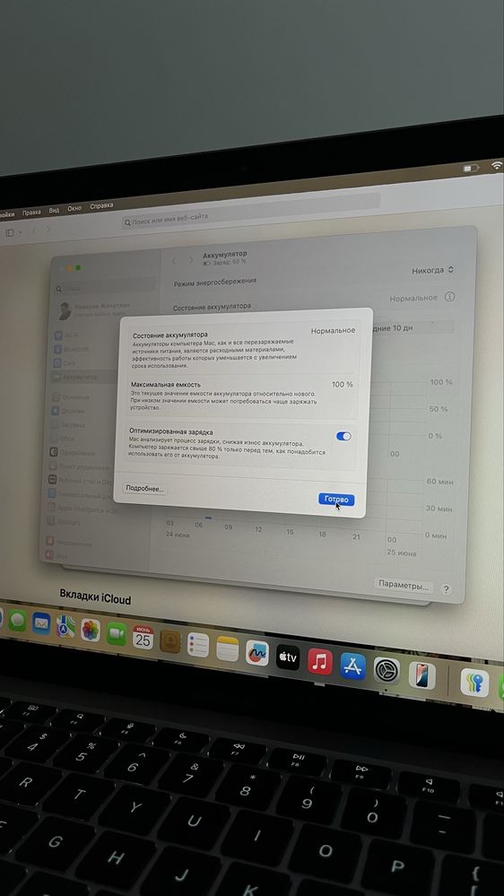 MacBook Air 13 2020