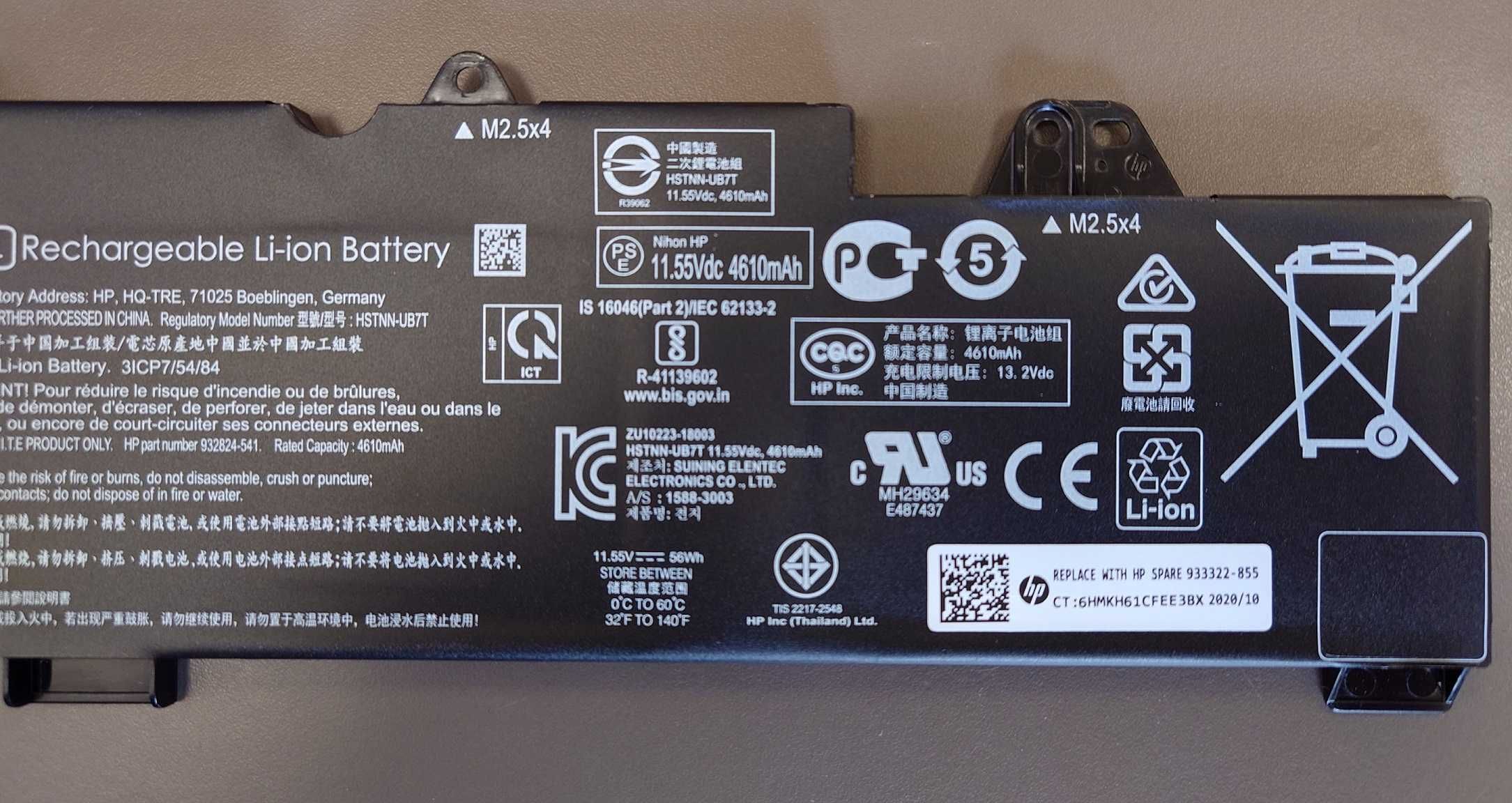 Baterie originala HP TT03XL (HP EliteBook 850 G5 ; 850 G6; 755 G5 .. )