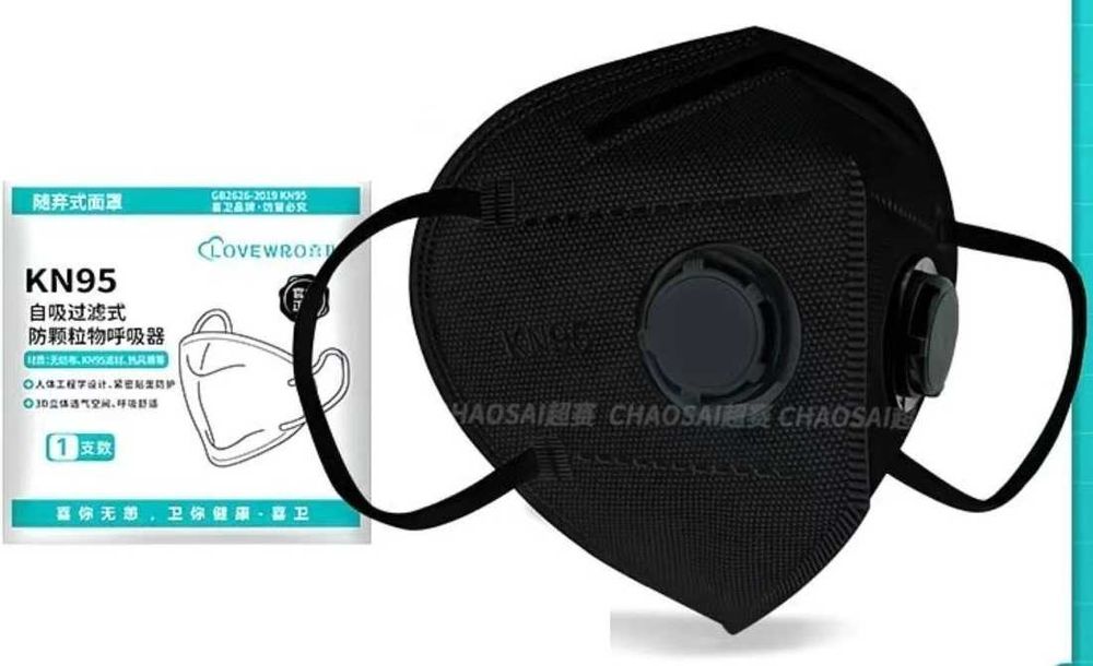 KN95 Ҳаво Фильтрловчи Маска – Қишки Смог ва Чангдан Идеал Ҳимоя