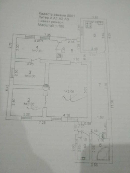 ШИНАМ Ховли СОТИЛАДИ Авайхон м.ф.й. 3.2 сотик 4 хона М. Улугбек рн