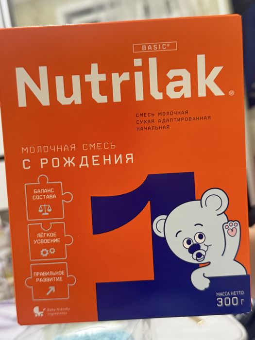 Нутрилак смесь 1  с рождения