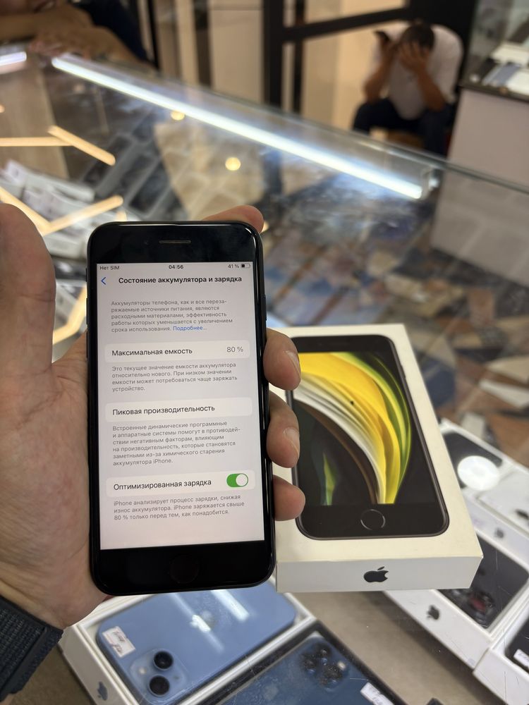 iPhone se 2020 ideal karopkali