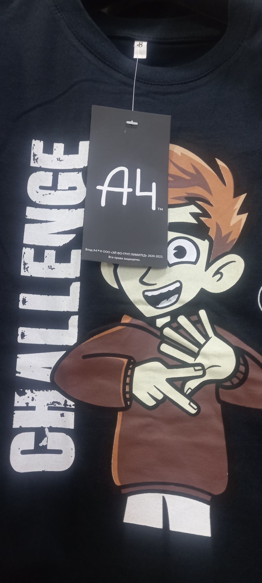 Продажа детских футболок Влад А4 Бумага.