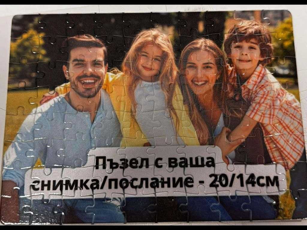 Чаши снимки рамки и всичко което би ви зарадвало