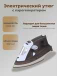 Электрический утюг Sonifer SF-9016 Elektr dazmol Sonifer SF-9016