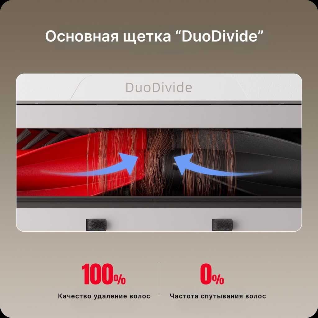 Робот-пылесос Roborock Qrevo Curv (2 модели станции самоочистки)