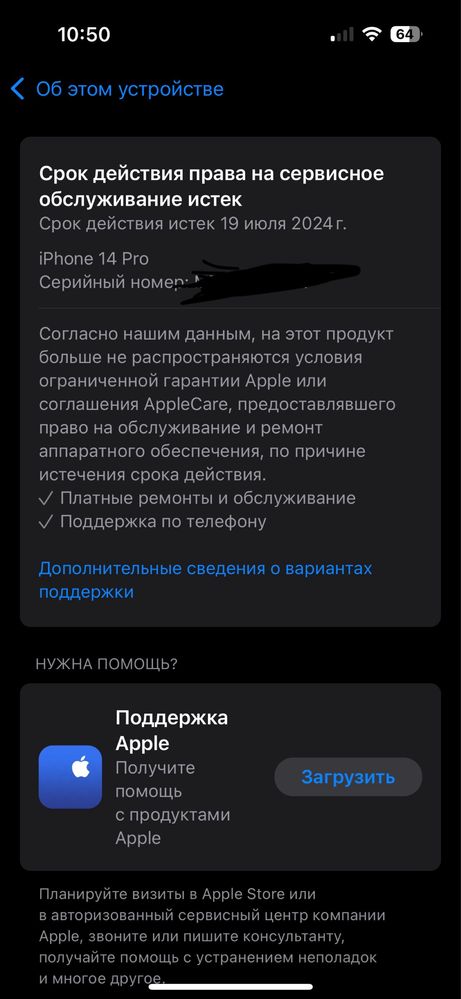 iphone 14 pro 128 gb 81%