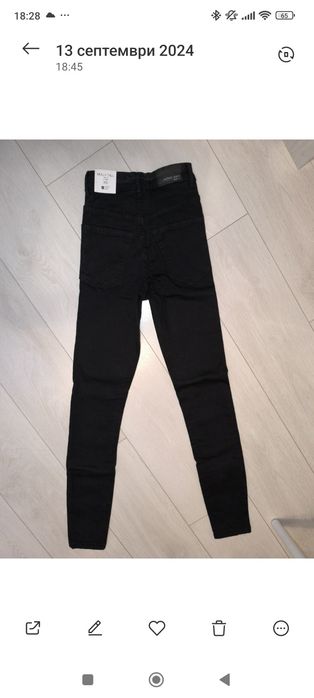 Дамски дънки ХС размер нови Bershka,MET,Zara, Stradivarius