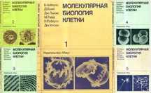 Биотехнология, технология на хранителните среди, Биохимия человека